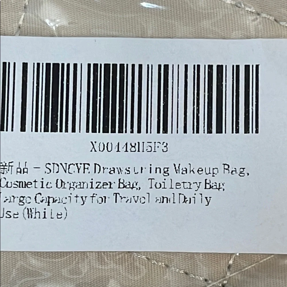 Tan  Drawstring Makeup Bag